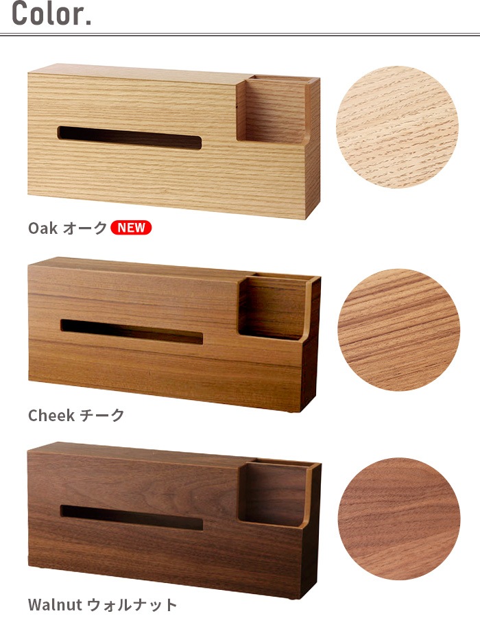 �֥�å� ���å� �ƥ��å��奱���� BRID Wood Tissue Case
