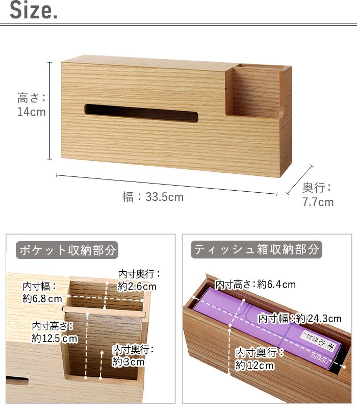 �֥�å� ���å� �ƥ��å��奱���� BRID Wood Tissue Case
