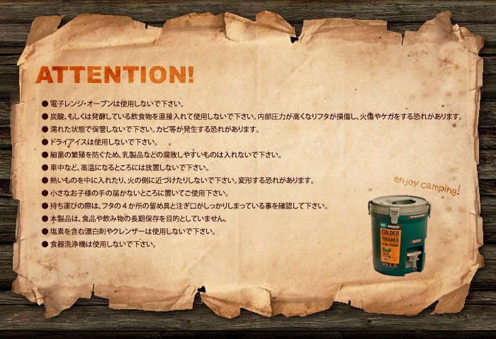 졼㥰 7.5L STANLEY WATER JAG