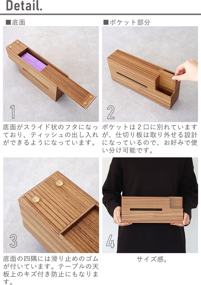 �֥�å� ���å� �ƥ��å��奱���� BRID Wood Tissue Case