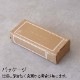 �֥�å� ���å� �ƥ��å��奱���� BRID Wood Tissue Case