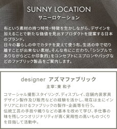 SUNNY LOCATION ���ˡ������������ �Хå�����������ˡ����ץ��� DR