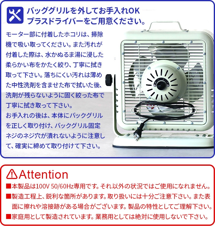 ����ȥ� ������ ��������졼���� �����ܥ꡼/�������� DULTON AIR CIRCULATOR DSZ-0541