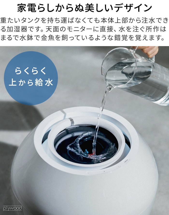 2025ǯǥ Хߥ塼 쥤 ü   BALMUDA Rain AHM01JP Wi-Fiб