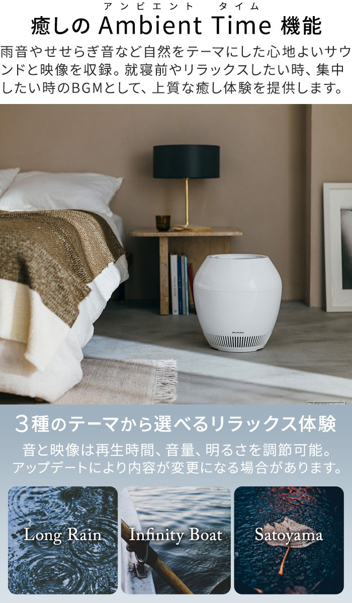 2025ǯǥ Хߥ塼 쥤 ü   BALMUDA Rain AHM01JP Wi-Fiб