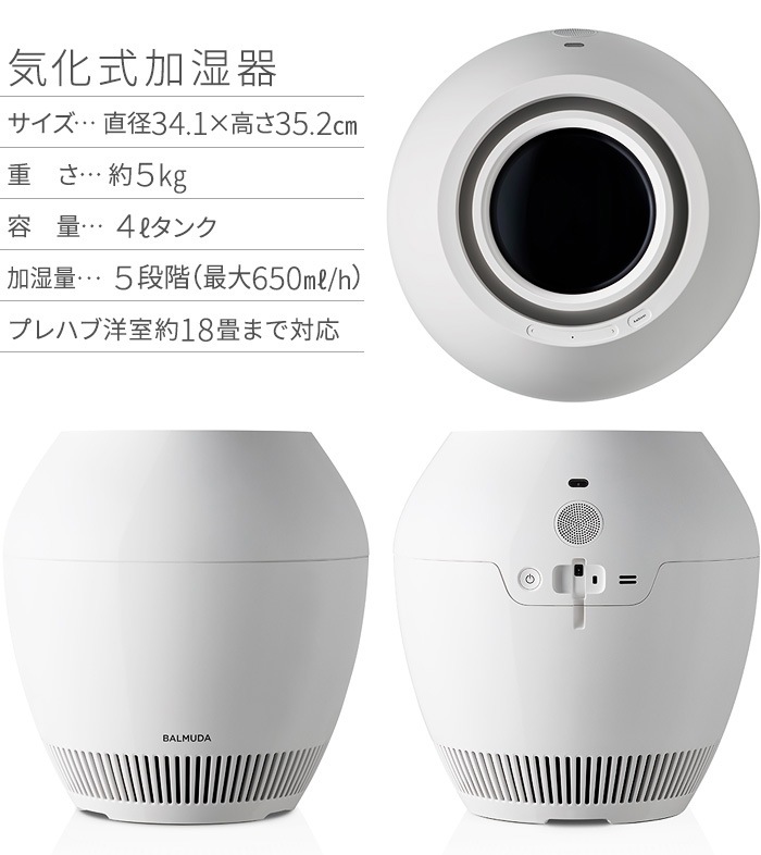 2025ǯǥ Хߥ塼 쥤 ü   BALMUDA Rain AHM01JP Wi-Fiб