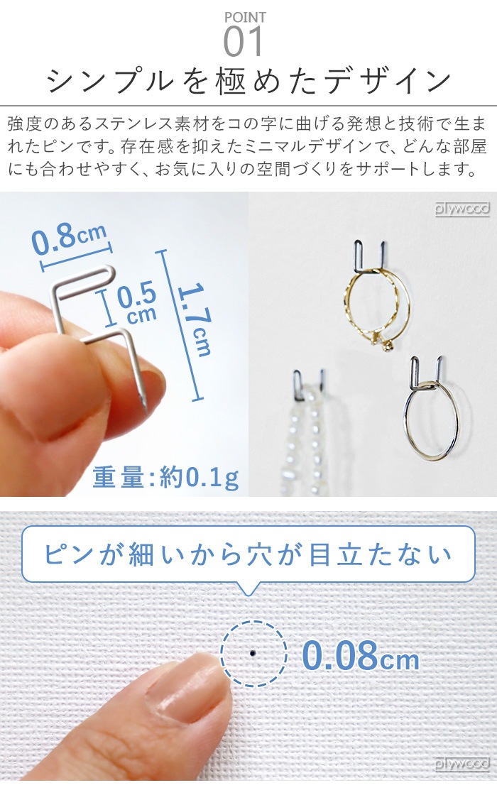 ڥͥݥOK+d Pli 3pcs Hook Pin ץ饹ǥ ץ եåԥ ñ (3) [֥å/]