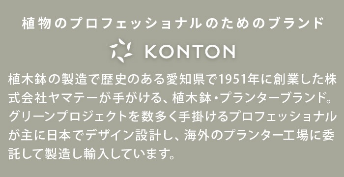 KONTON �����㥹���֥�ݥåȥ������ [H47/�Х�֡�]