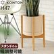 KONTON �����㥹���֥�ݥåȥ������ [H47/�Х�֡�]