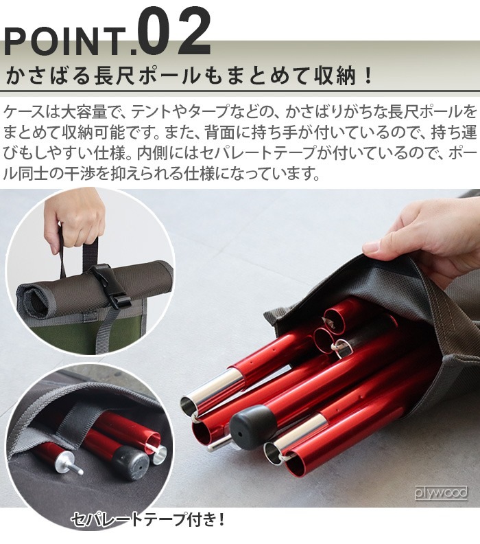 ���󥰥ݡ��륱���� ��ߥƥå� [���꡼�� / �����] C��C.P.H. EQUIPEMENT LONG POLE CASE LIMITED