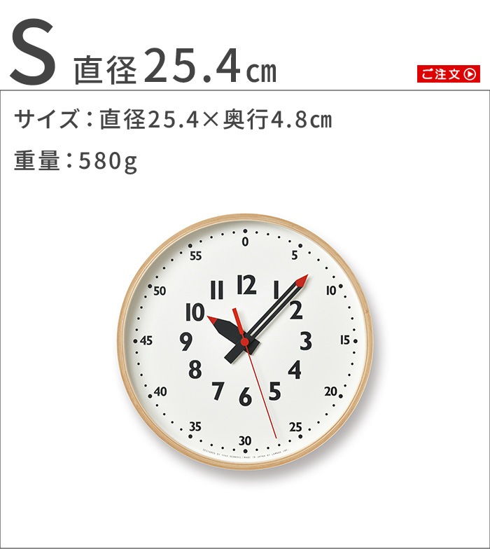 ���Υ� �դ�פ󥯥��å� Lemnos fun pun clock [ S ]
