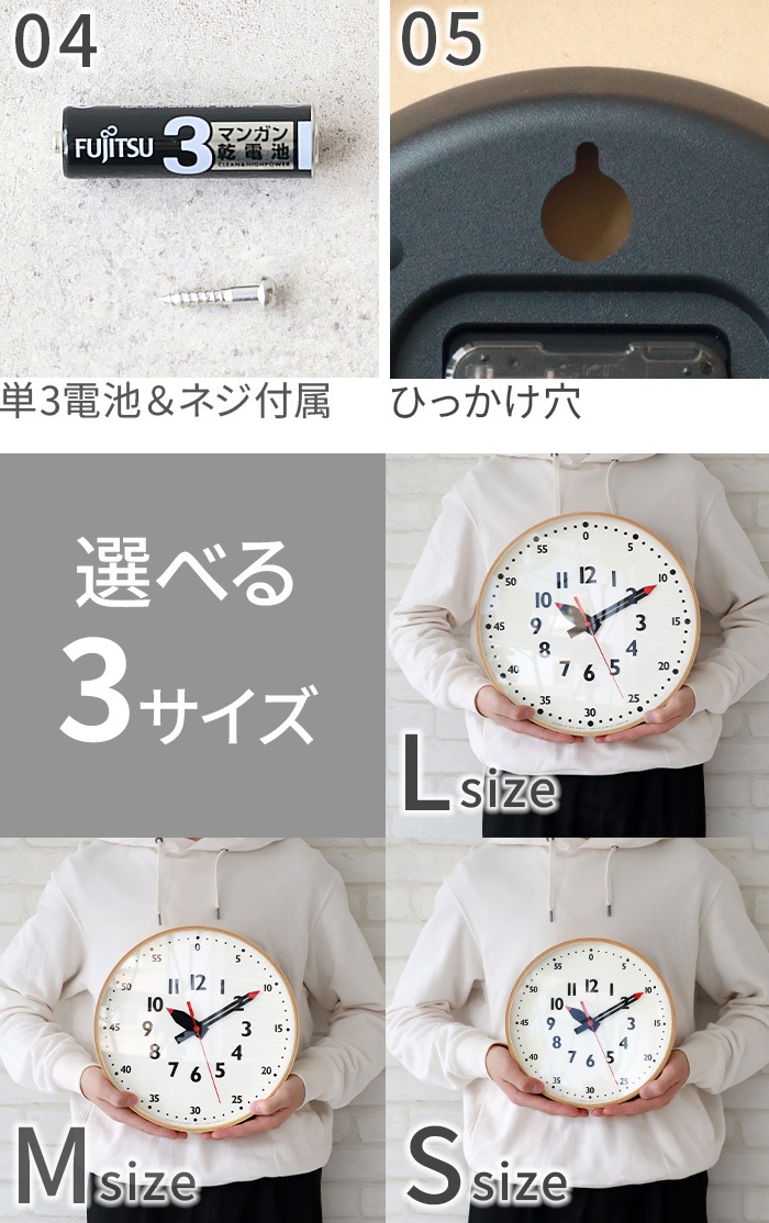 ���Υ� �դ�פ󥯥��å� Lemnos fun pun clock [ S ]