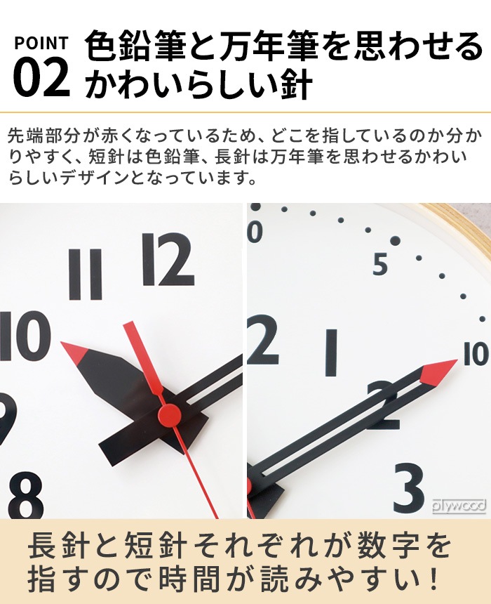 ���Υ� �դ�פ󥯥��å� Lemnos fun pun clock [ S ]
