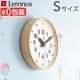 ���Υ� �դ�פ󥯥��å� Lemnos fun pun clock [ S ]