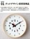 ���Υ� �դ�פ󥯥��å� Lemnos fun pun clock [ S ]