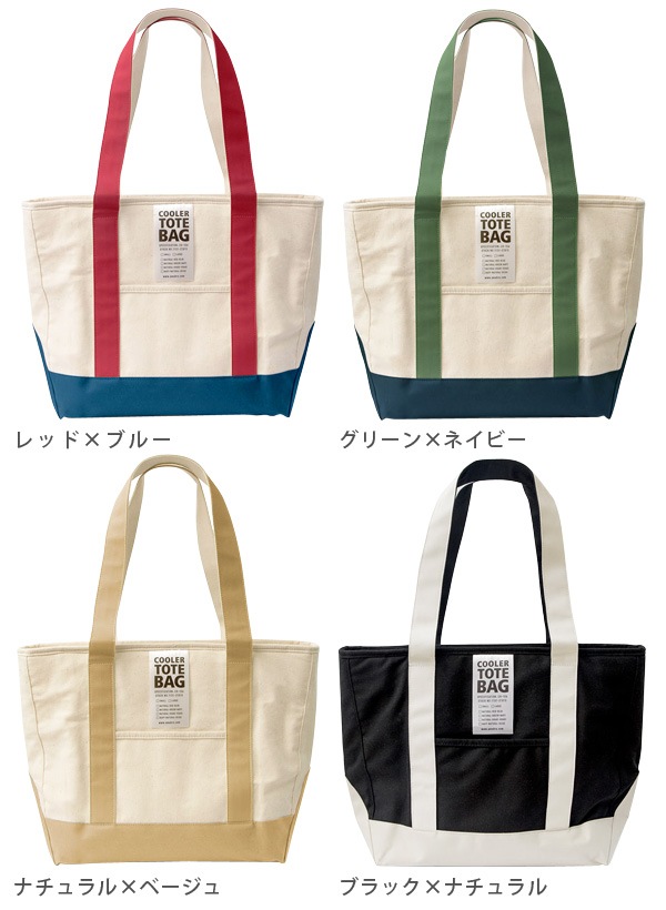���ޥ֥� �����顼 �ȡ��ȥХå� [L������] amabro COOLER TOTE BAG