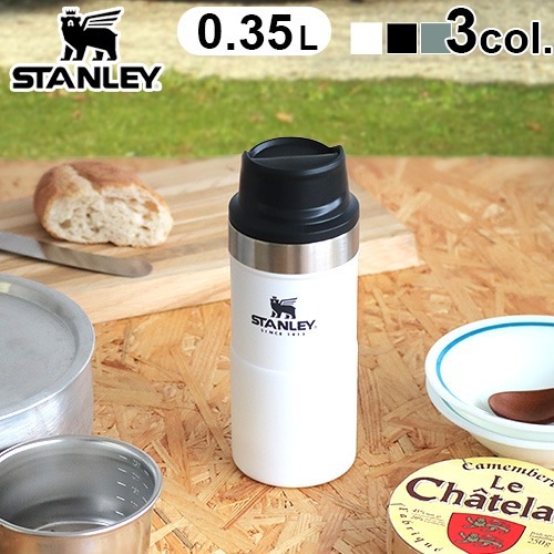 ������졼 ���ϥ�� �Х��塼��ޥ�2 STANLEY CLASSIC ONE HAND VACUUM MUG2 [0.35L]