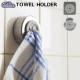 ����ȥ� ������ۥ���� DULTON TOWEL HOLDER CH04