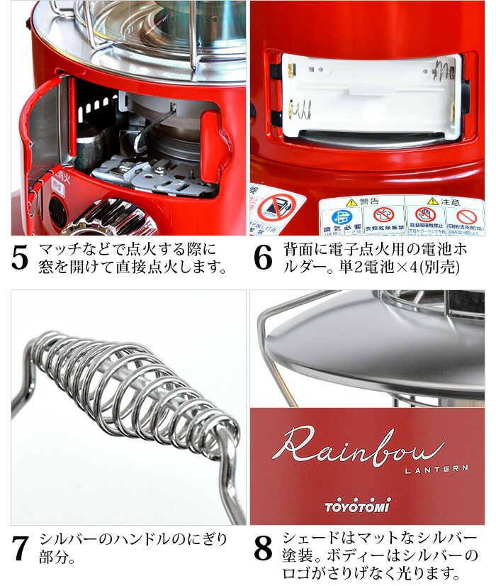 ڤҤȤ1¤ ȥȥ 쥤ܡ󥿥 TOYOTOMI Rainbow LANTERN RL-25M å