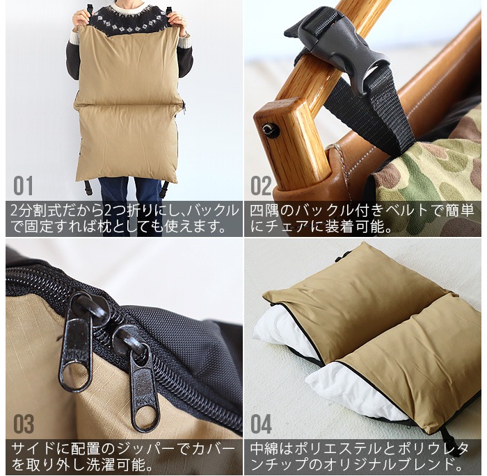 �ǥȥ����饤�� �ե�����ǥ��� ������ ���ե� ���å���� �����ǥ�饷�꡼�� detour life Folding Chair Sofa Cushion