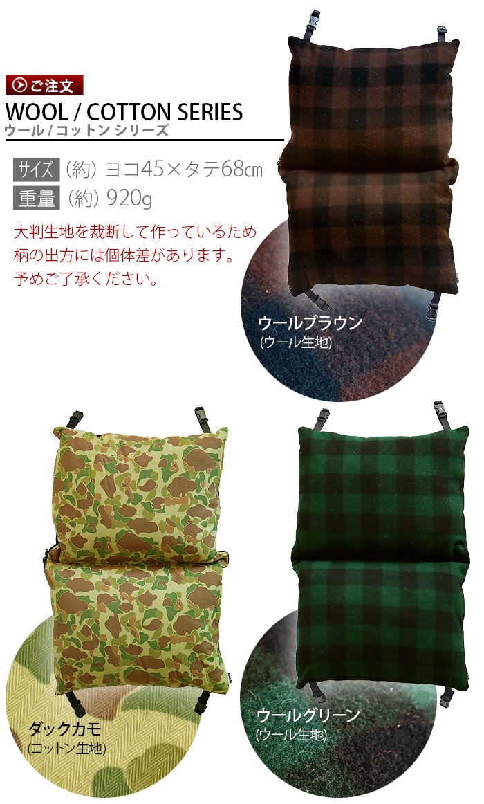 �ǥȥ����饤�� �ե�����ǥ��� ������ ���ե� ���å���� �����ǥ�饷�꡼�� detour life Folding Chair Sofa Cushion