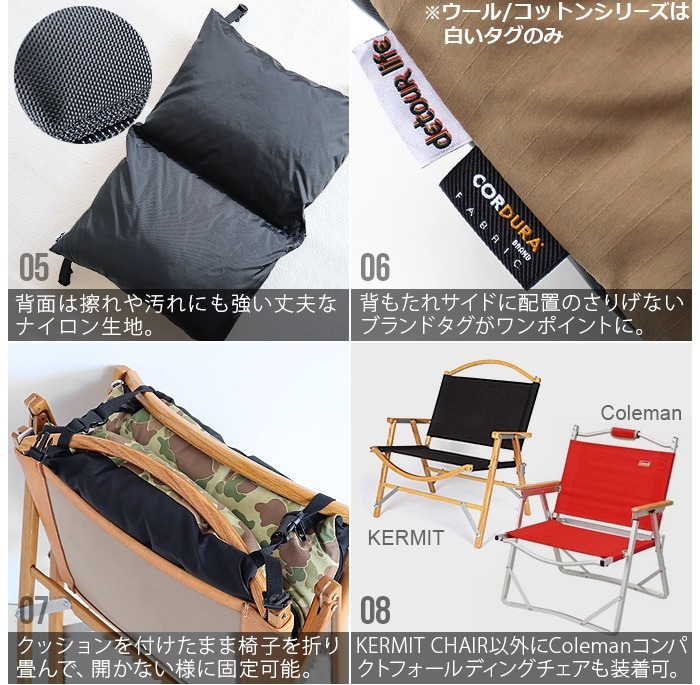 �ǥȥ����饤�� �ե�����ǥ��� ������ ���ե� ���å���� �����ǥ�饷�꡼�� detour life Folding Chair Sofa Cushion