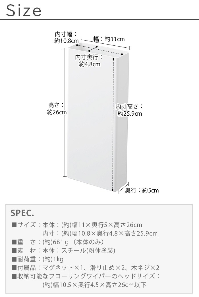 ��� �ޥ��ͥåȥե�����󥰥磻�ѡ�������� tower magnet FLOORING WIPER STAND