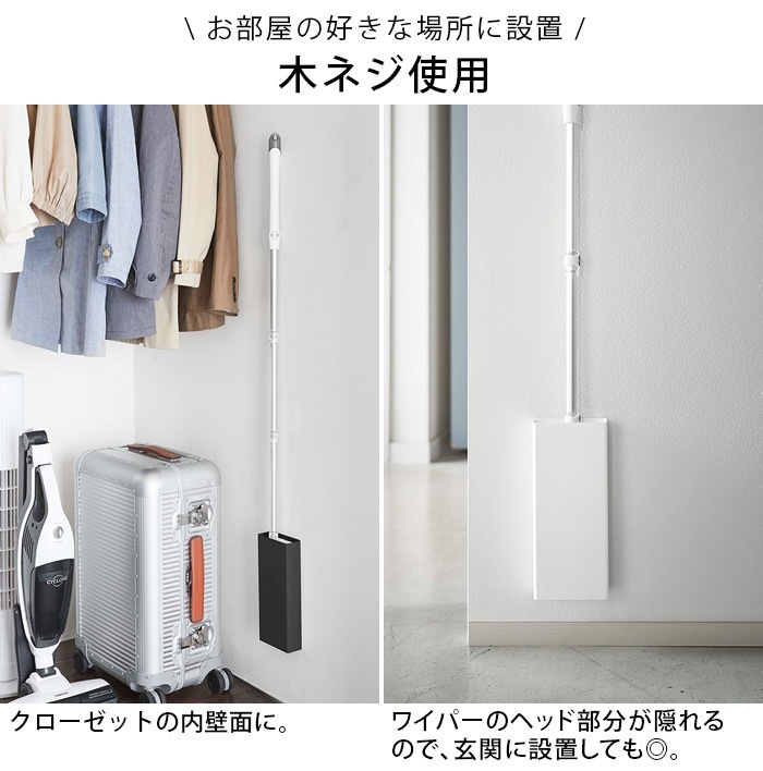 ��� �ޥ��ͥåȥե�����󥰥磻�ѡ�������� tower magnet FLOORING WIPER STAND