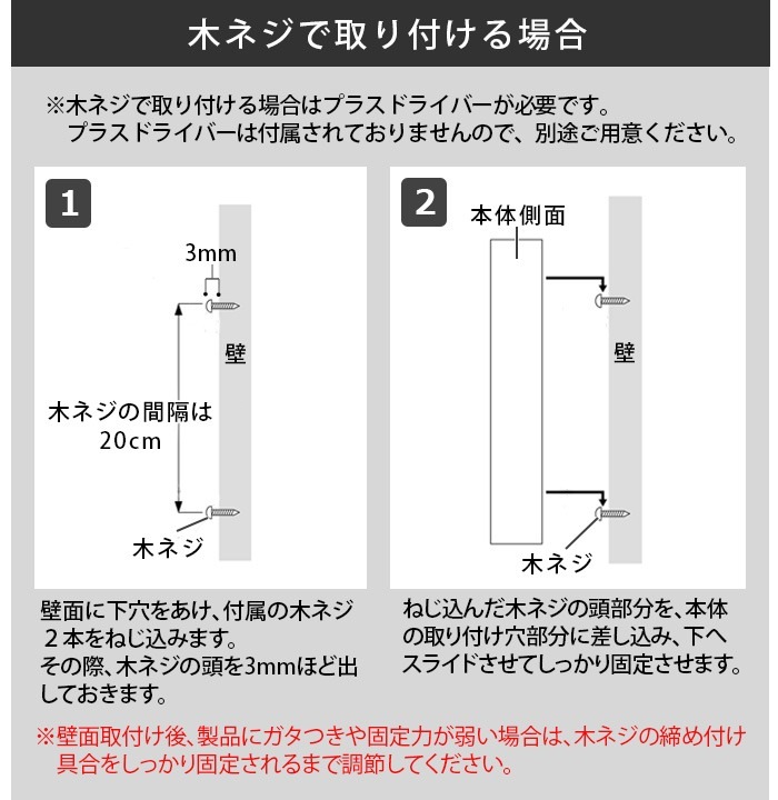 ��� �ޥ��ͥåȥե�����󥰥磻�ѡ�������� tower magnet FLOORING WIPER STAND