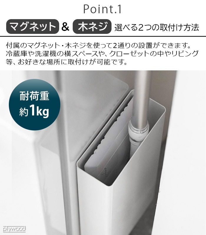 ��� �ޥ��ͥåȥե�����󥰥磻�ѡ�������� tower magnet FLOORING WIPER STAND