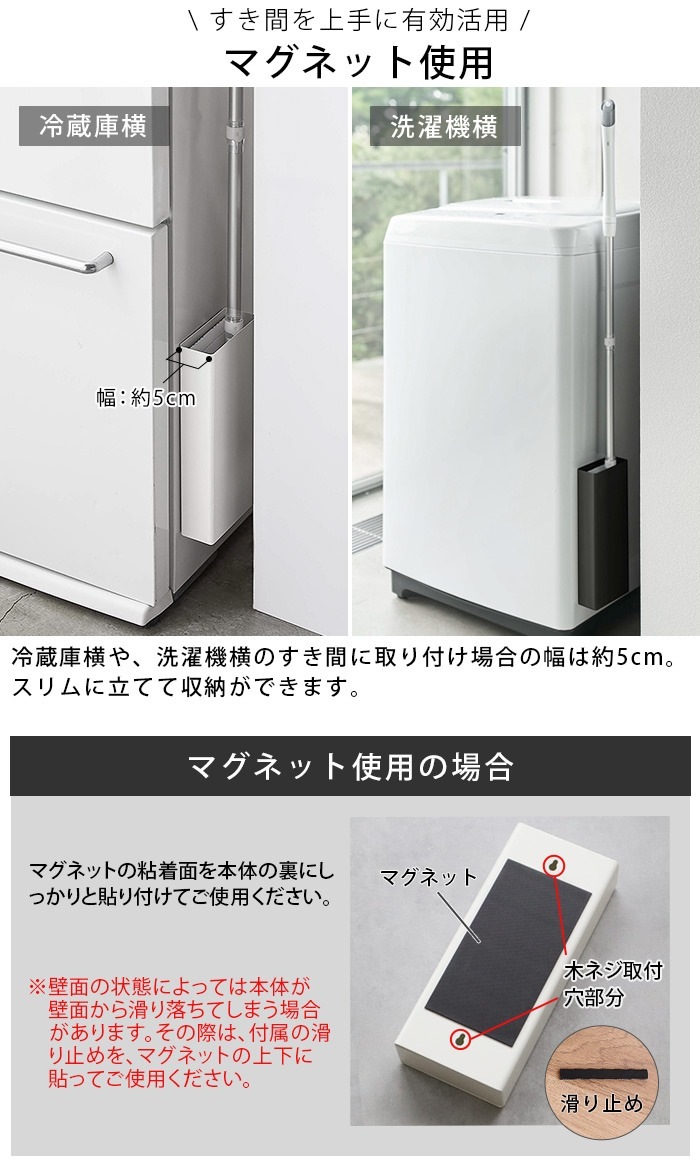 ��� �ޥ��ͥåȥե�����󥰥磻�ѡ�������� tower magnet FLOORING WIPER STAND