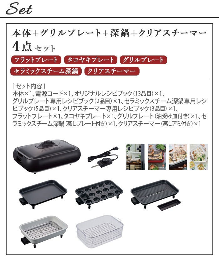 ����ŵ�ա� �쥳��� �ۥåȥץ졼�� 4�����å� recolte Hot Plate RHP-1