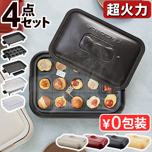����ŵ�ա� �쥳��� �ۥåȥץ졼�� 4�����å� recolte Hot Plate RHP-1