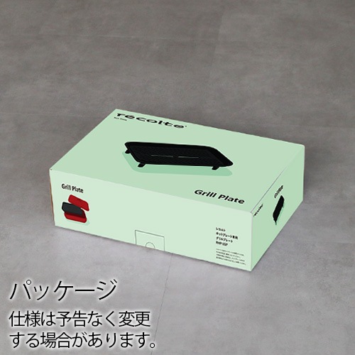 ����ŵ�ա� �쥳��� �ۥåȥץ졼�� 4�����å� recolte Hot Plate RHP-1