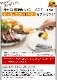 ����ŵ�ա� �쥳��� �ۥåȥץ졼�� 4�����å� recolte Hot Plate RHP-1