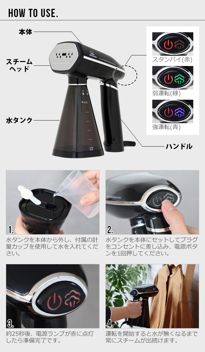 �� �������� DBK The Steam JS350B