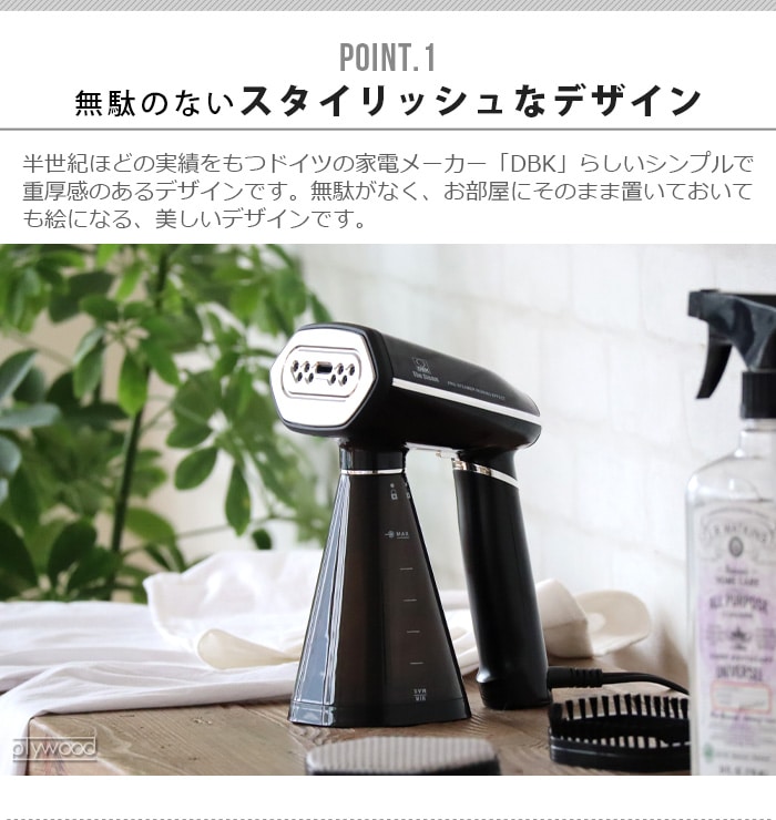 �� �������� DBK The Steam JS350B