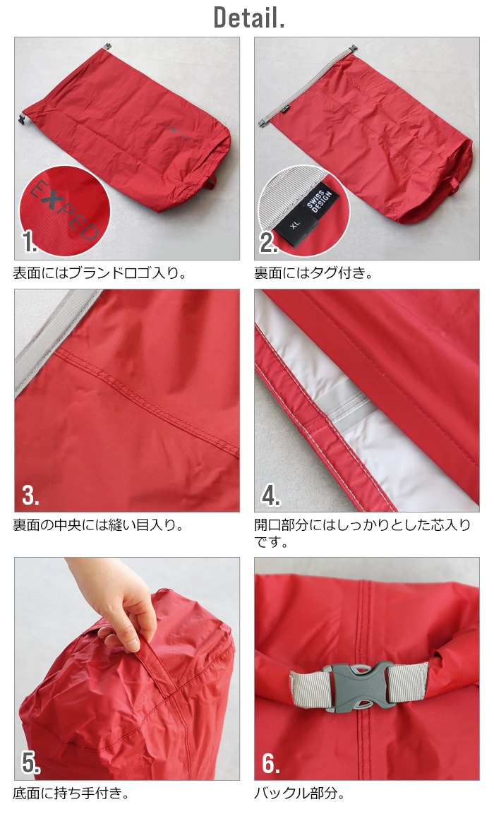 �������ڥ� �ե������ �ɥ饤�Хå� 22L EXPED Fold Drybag XL������