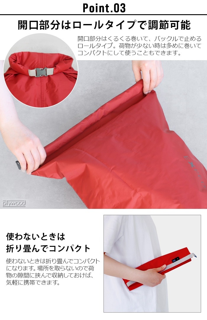 �������ڥ� �ե������ �ɥ饤�Хå� 22L EXPED Fold Drybag XL������