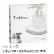 �ƥ��ǥ� �ץ�󥿥֥� L tidy Plantable L