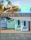 �������������顼�� ���������顼 AO6RT AO Coolers
