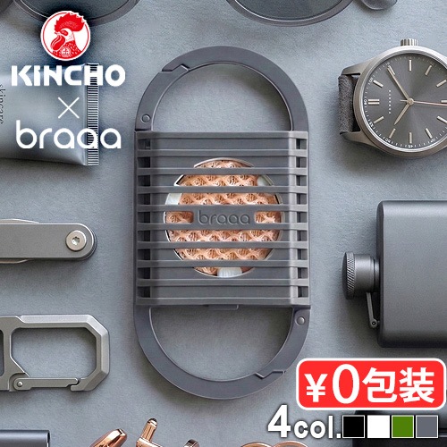 KINCHO �� braaa canox ��˸������Υ��� ���Ӽ����� ������
