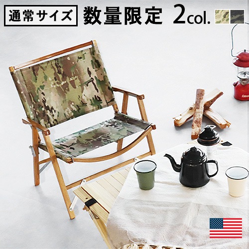 ߥåȥ Kermit Chair LIMITED EDITION CAMOUFLAGE KCC112 ܸ