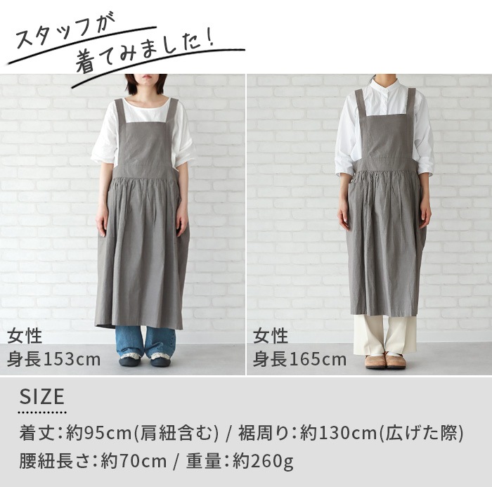 SUNNY LOCATION サニーロケーション ピナフォアエプロン DR ファッション,服飾雑貨 plywood(プライウッド)