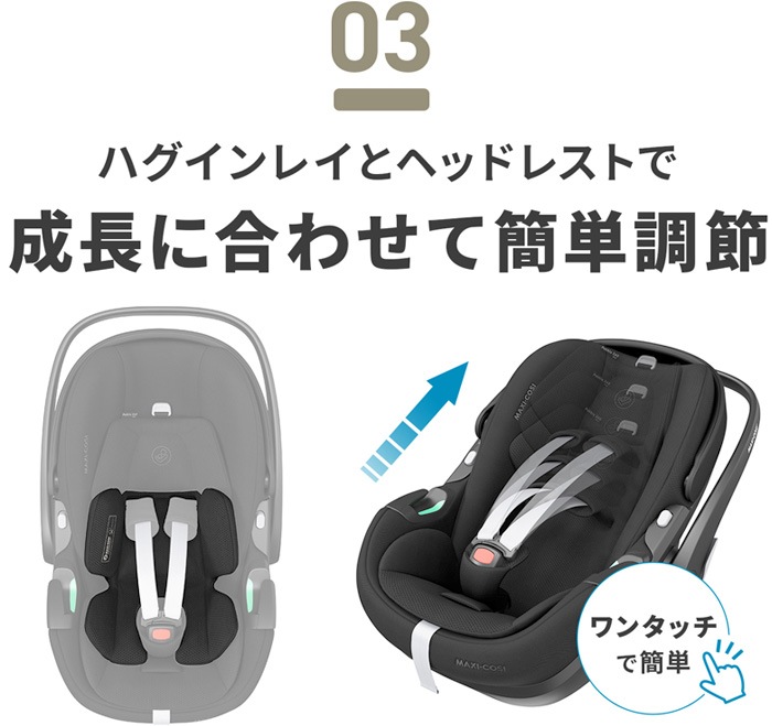 �ڥ֥�360 �ץ�2 MAXI-COSI PEBBLE 360 PRO2