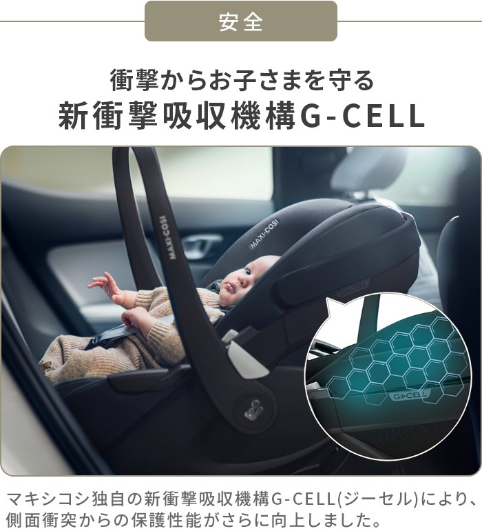 �ڥ֥�360 �ץ�2 MAXI-COSI PEBBLE 360 PRO2