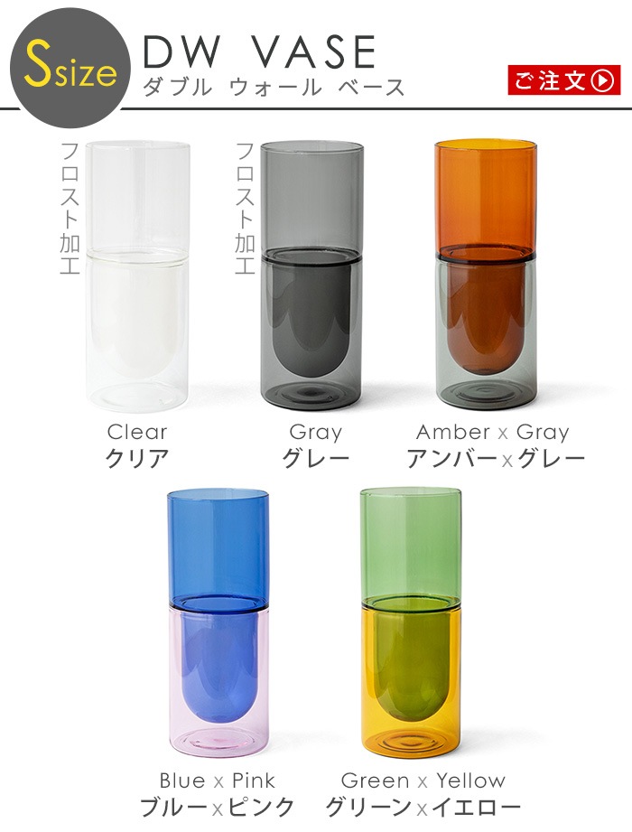 ���ޥ֥� ���֥� �������� �١��� S������ amabro DW VASE S