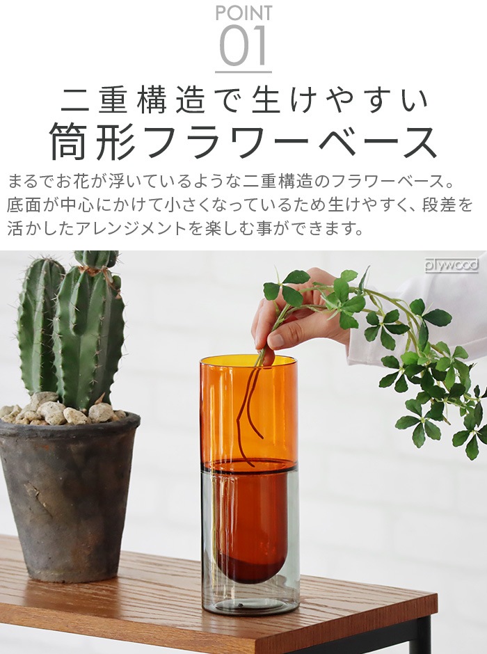 ���ޥ֥� ���֥� �������� �١��� S������ amabro DW VASE S