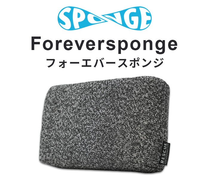 �ե������С����ݥ� Foreversponge [FS-Sponge 1] 
