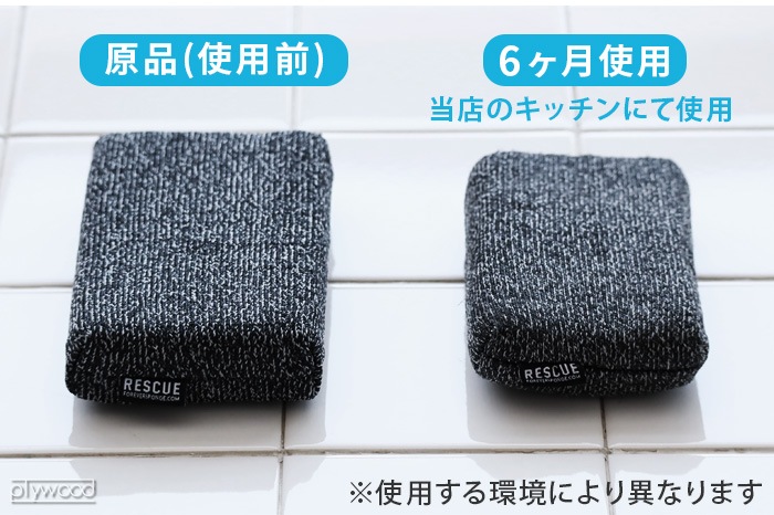 �ե������С����ݥ� Foreversponge [FS-Sponge 1] 